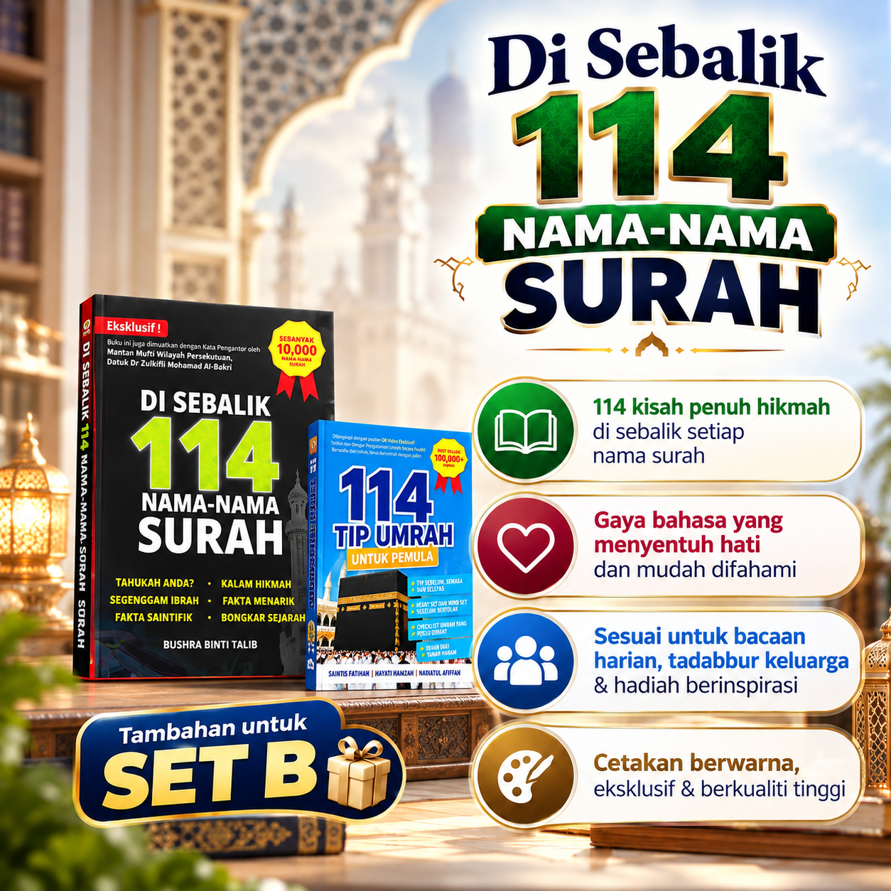Buku Surah Bergambar